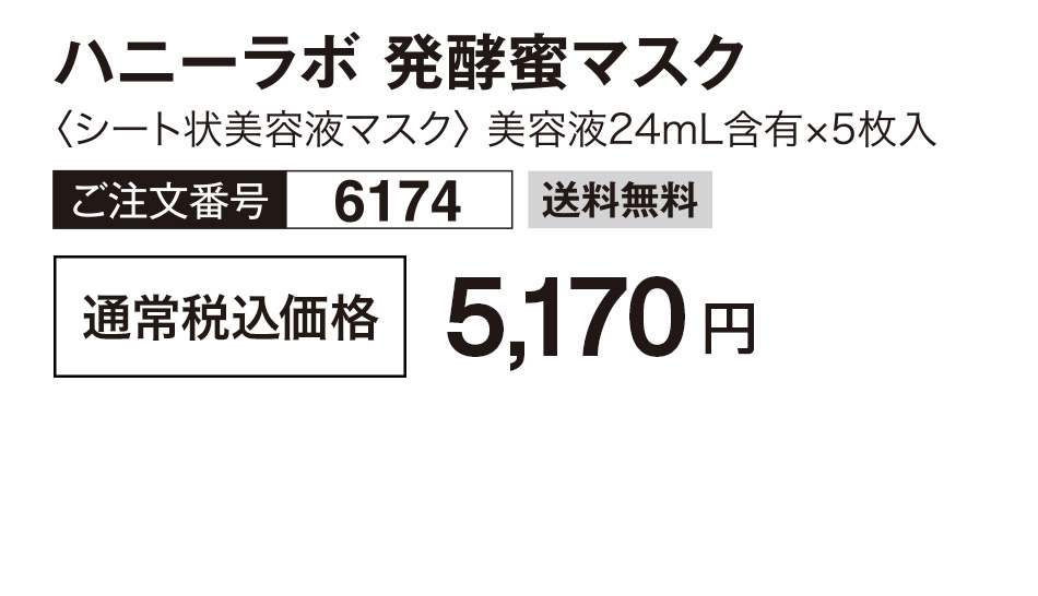 nj[{ y}XNV[get}XN et24mLܗL~5 ԍ 6174  ʏ퉿i 4,600~iō5,060~j