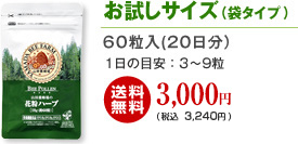 wTCYi܃^Cvjx60(20j1̖ڈF3`9  3,000~()