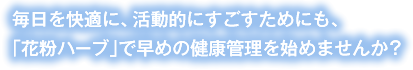 KɁAIɂ߂ɂAuԕn[uvő߂̌NǗn߂܂񂩁H