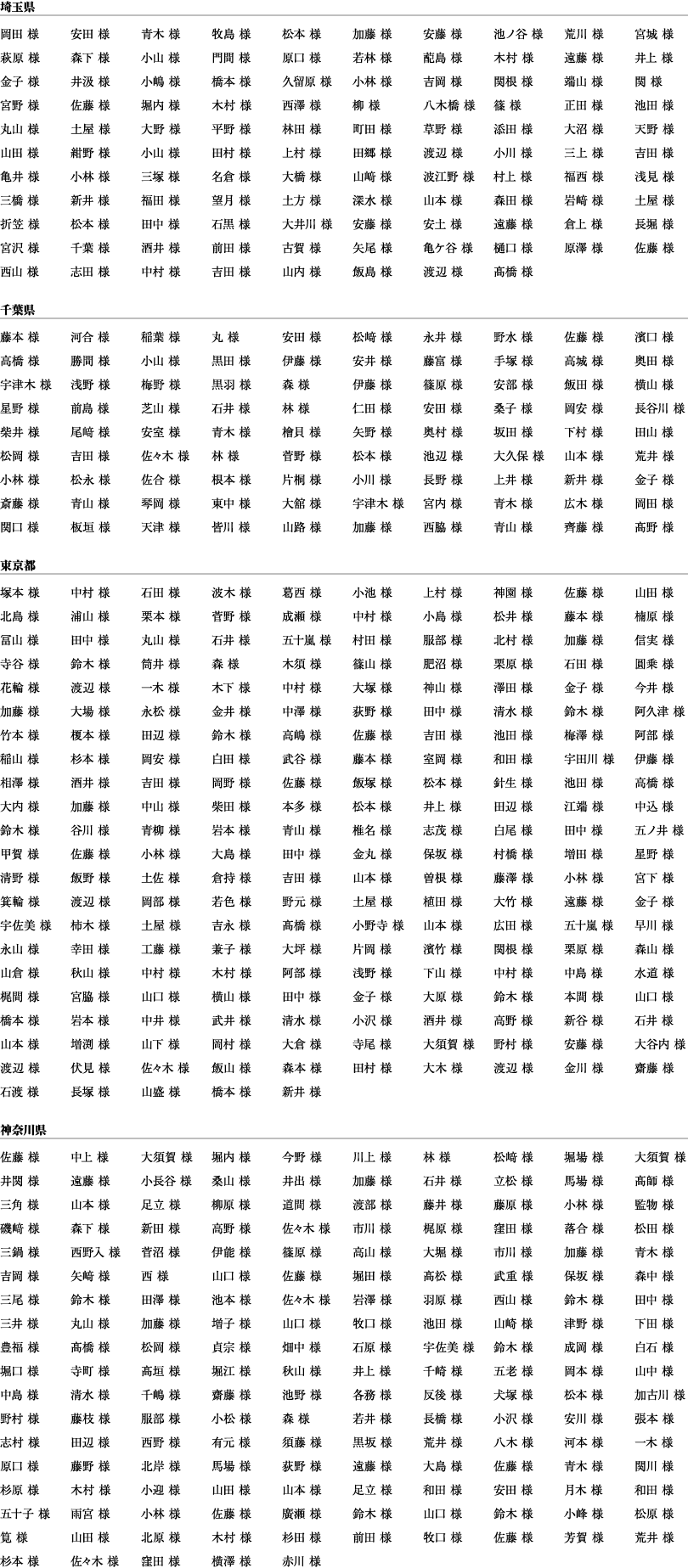 ʌ@t@s@_ސ쌧