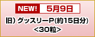 jObX[P(15)<30>