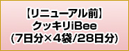 yj[AOzNbLiBee(7~4/28)