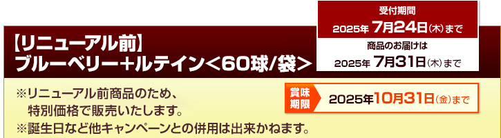 yj[AOzu[x[{eC60/܁