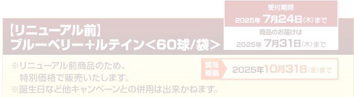 yj[AOzu[x[{eC60/܁
