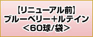 yj[AOzu[x[{eC60/܁