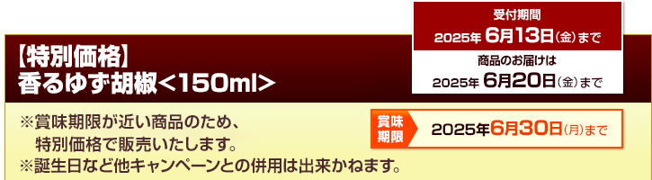 yʉiz䂸Ӟ150ml