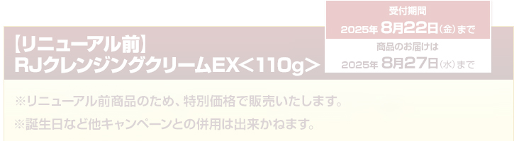 yj[AOzRJNWON[EX110g