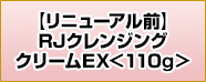 yj[AOzRJNWON[EX110g