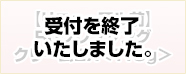 yj[AOzRJNWON[EX110g