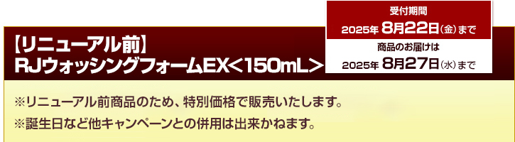 yj[AOzRJEHbVOtH[EX150ml