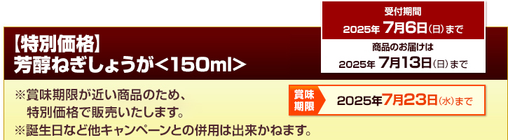 yʉizF˂傤150ml