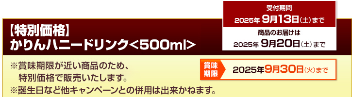 yʉiznj[hN500ml