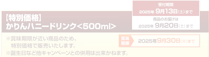 yʉiznj[hN500ml