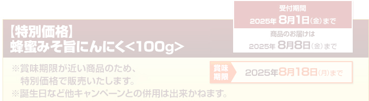 yʉizI݂|ɂɂ<100g>