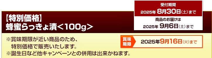 yʉizI<100g>