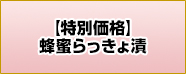 yʉizI<100g>