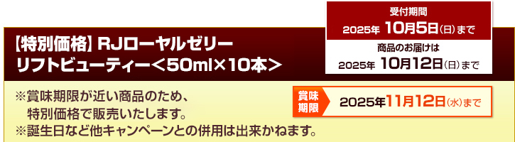 yzRJ[[[tgr[eB[50ml~10{