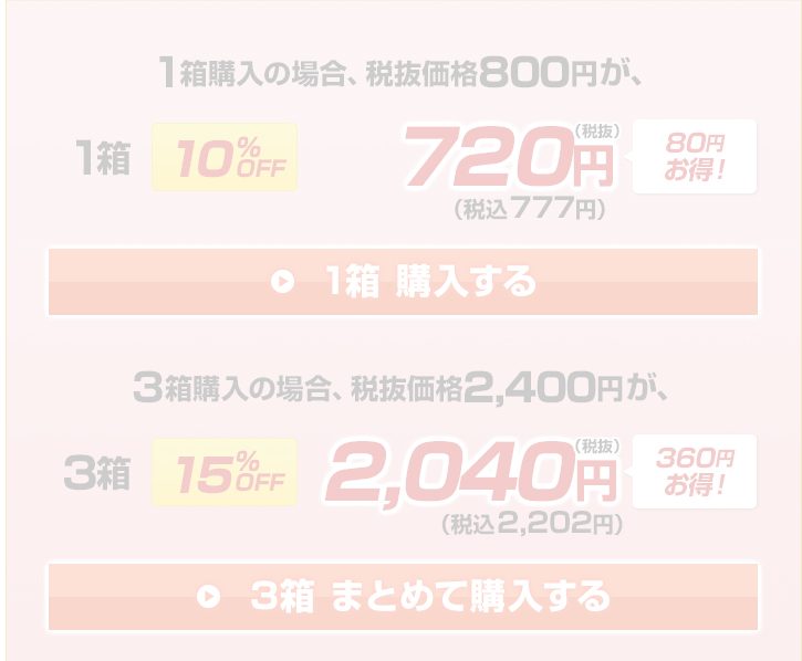 yʉiz艄ׂǂ(ĕ)<100g~2>