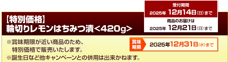 yʉiz֐؂背݂͂<420g>