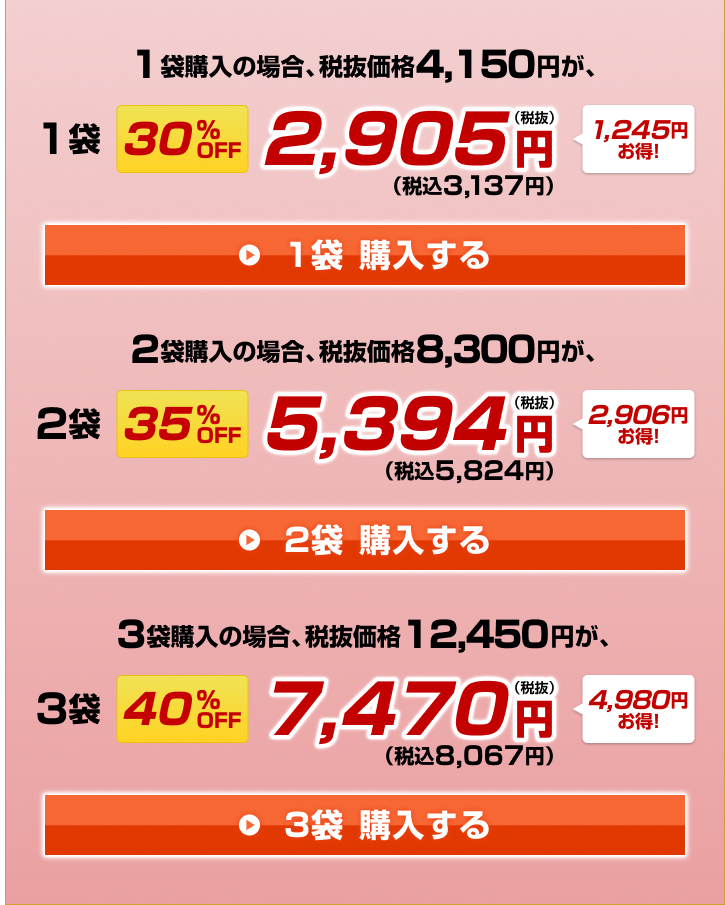 �y���j���[�A���O�z�N�b�L��iBee�܁�30����