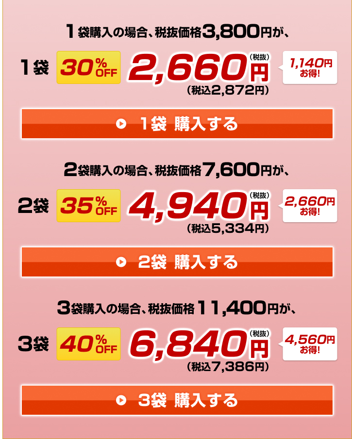 �y���ʉ��i�z�O���R�T�~��<120��/��>