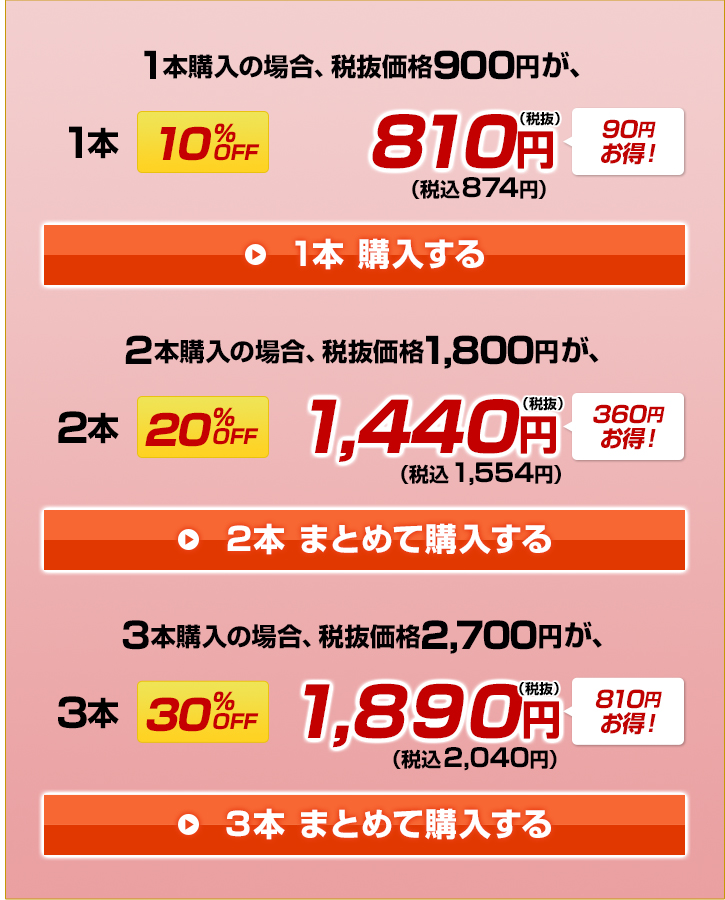 �y���ʉ��i�z�䂸�ۂ�|<360ml>