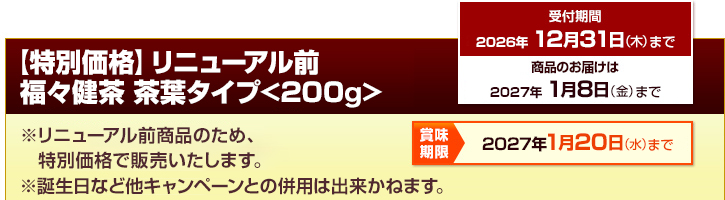 �y���ʉ��i�z���j���[�A���O ���X���� ���t�^�C�v<200g>