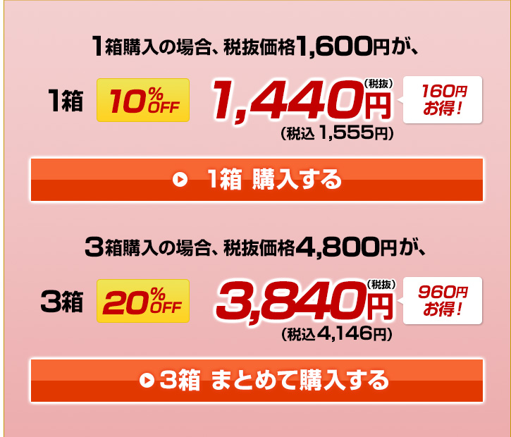 �y���ʉ��i�z���j���[�A���O ���X���� ���t�^�C�v<200g>