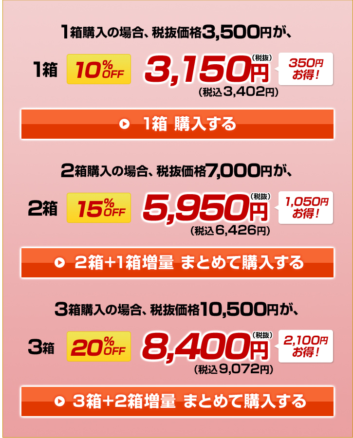 �y���ʉ��i�zRJ���[�����[���[�@���t�g�r���[�e�B�[��50mL�~10�{��