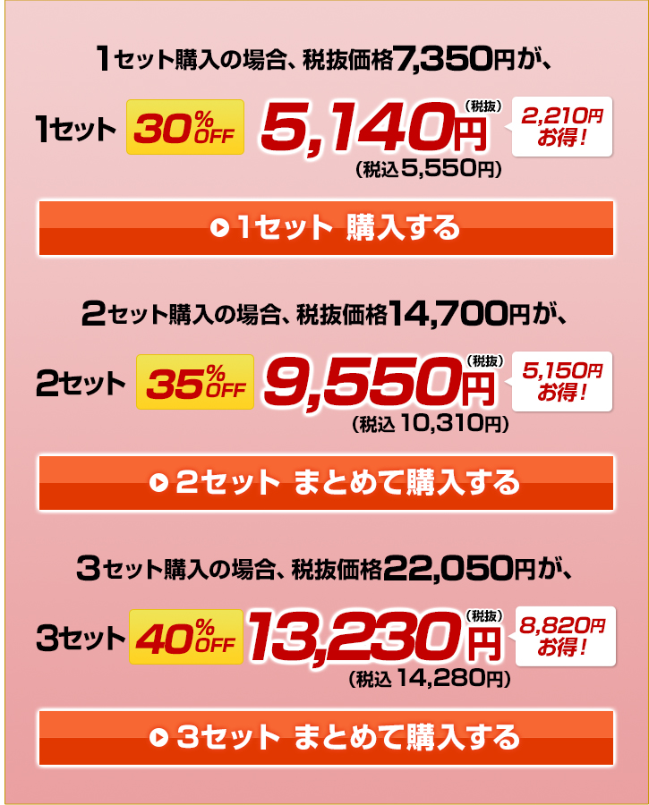 �y���j���[�A���O�z�y�f�������[�����[���[�L���O(21��<7����>�~5��)