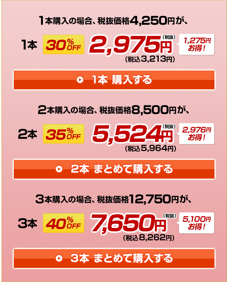 �y���j���[�A���O�z�N�b�L��iBee�r��30����