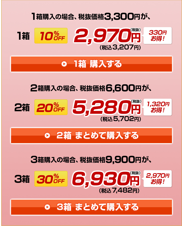 �y���ʉ��i�z�͂��݂~��<350g>