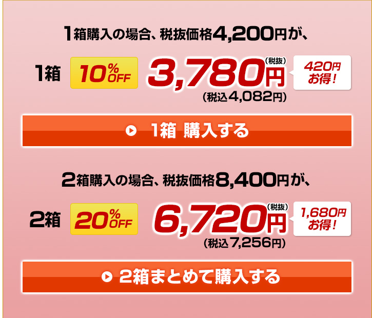 �y���ʉ��i�z�M�t�g ��񂰕Ă̊Î�