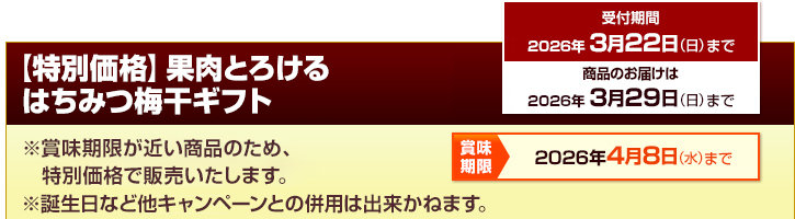 �y���ʉ��i�z�ʓ��Ƃ낯��͂��݂~���M�t�g