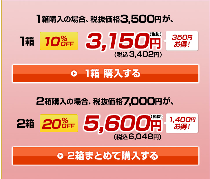 �y���ʉ��i�z�ʓ��Ƃ낯��͂��݂~���M�t�g