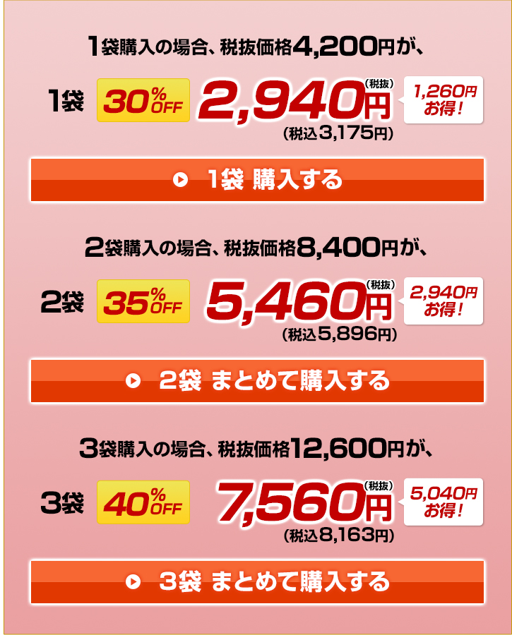 �y���ʉ��i�z�O���R�T�~�����R���h���C�`��<180��/��>