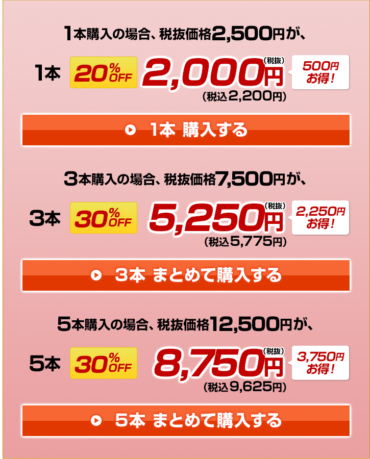 [��]�q�i�N�����W���O�}���`�W�F��<110g>