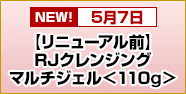 [��]�q�i�N�����W���O�}���`�W�F��<110g>