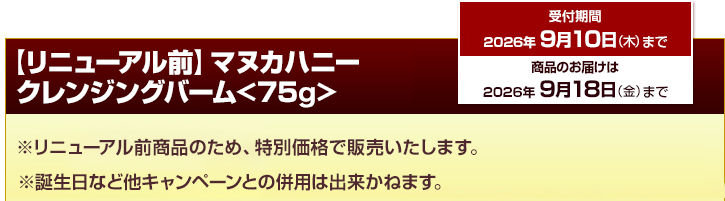 [��]�}�k�J�n�j�[ �N�����W���O�o�[��<75g>