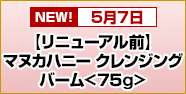 [��]�}�k�J�n�j�[ �N�����W���O�o�[��<75g>