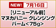 [��]�}�k�J�n�j�[ �N�����W���O�o�[��<75g>