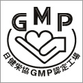 GMPマーク