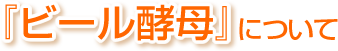 wr[yxɂ