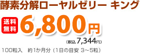 yf[[[ LO  6,800~iŔj7,344~iōj@ 100 1 (1̖ڈ 3`5j
