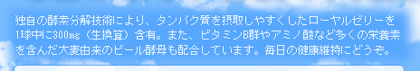 Ǝ̍yfZpɂA^pNێ悵₷[[[1300mgiZjܗLB܂Ar^~BQA~m_ȂǑ̉h{f܂񂾑唞R̃r[yzĂ܂B̌NێɂǂB