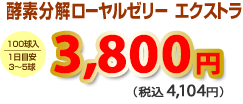 yf[[[ GNXg 1001ڈ3`5 4,104~iōj@3,800~iŔj 