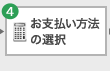 4.x@̑I