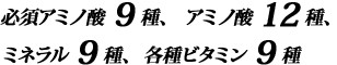 K{A~m_9A A~m_12A~l9Aer^~9