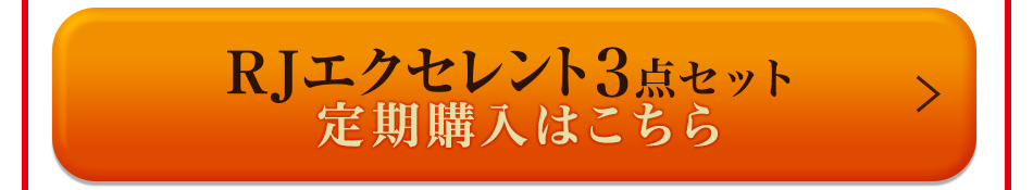 RJ�G�N�Z�����g3�_�Z�b�g����w���͂�����