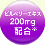 rx[GLX200mgz